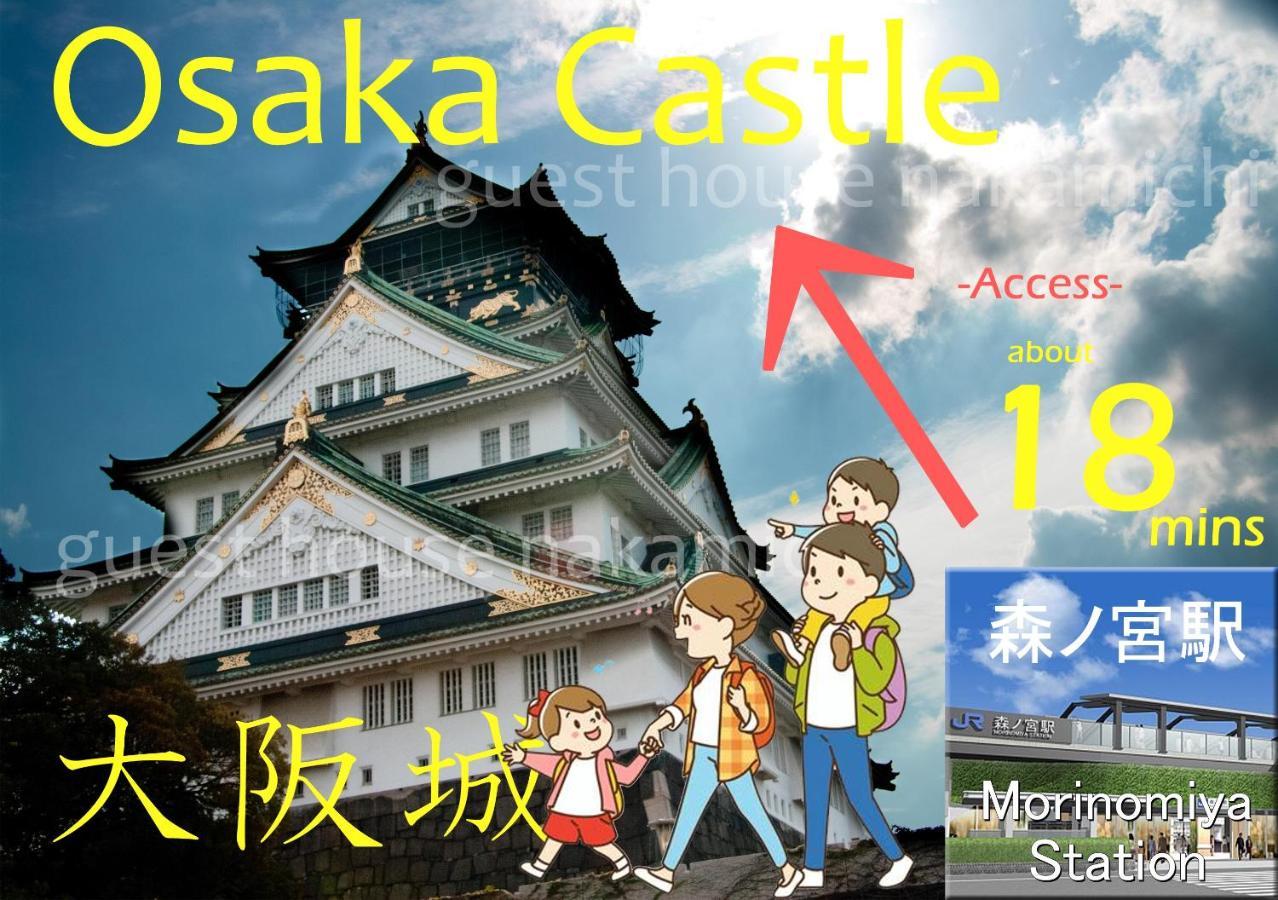 Guesthouse中道 Ōsaka Eksteriør bilde