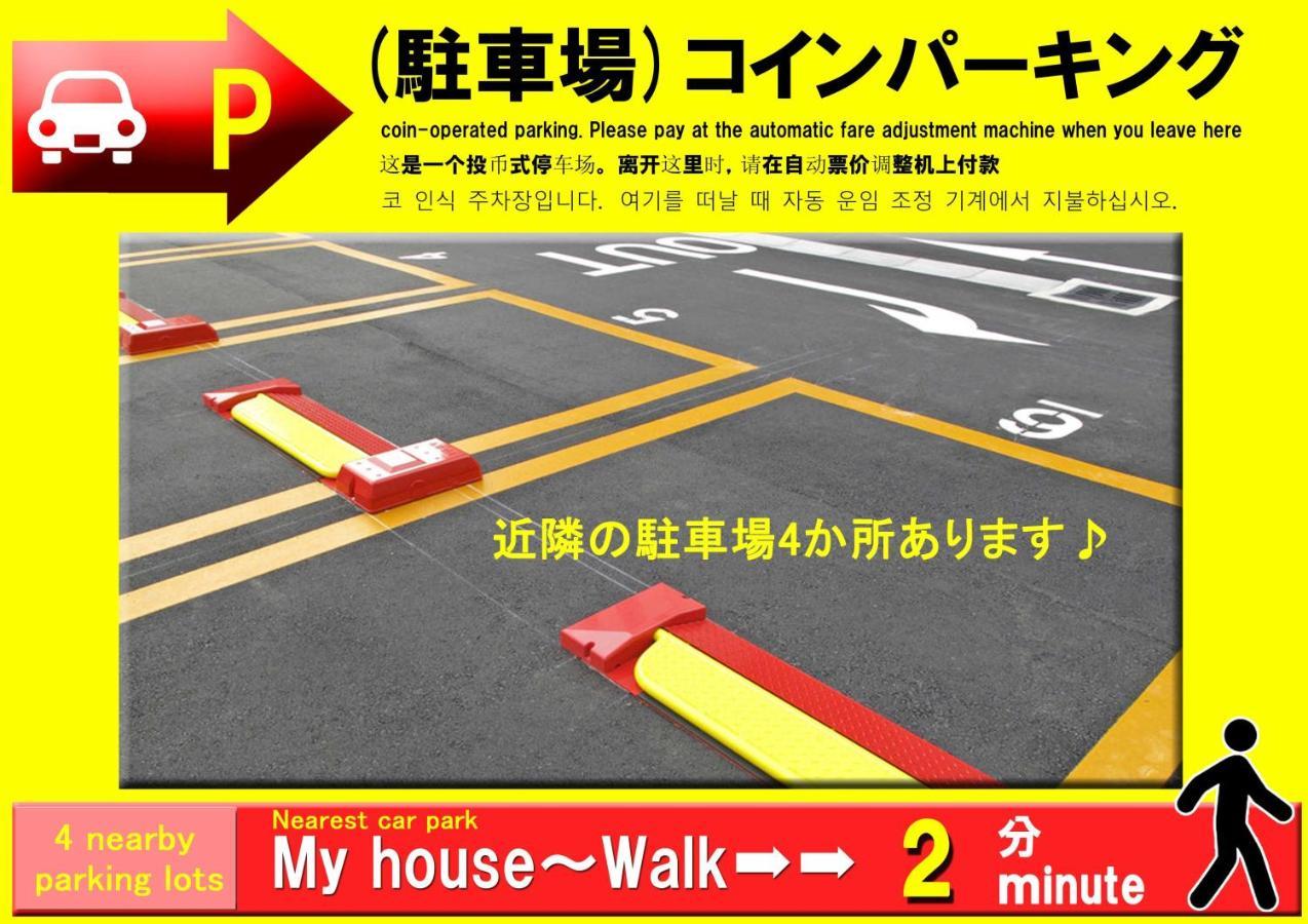 Guesthouse中道 Ōsaka Eksteriør bilde